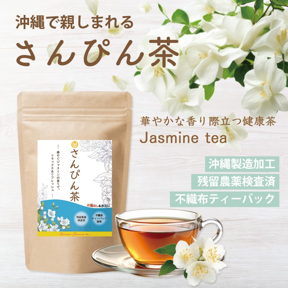 Amazon.co.jp: Jasmine Scented Sanpincha, 0.1 oz (3 g) x 25 Packets